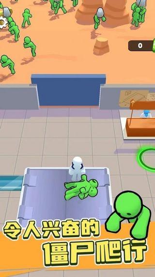 僵尸榨汁大师内购解锁版 安卓版v1.5.0截图1