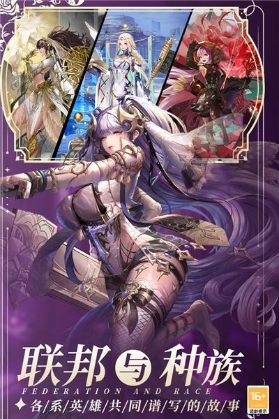 暴走战姬九游版 安卓最新版v3.0.1截图2