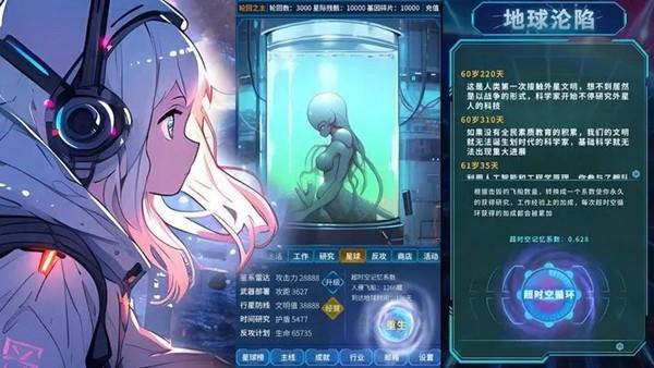 魔法之光折相思版 安卓版v6.2.0截图0
