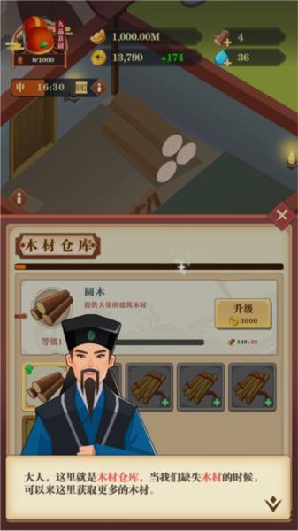 秘闻异事录图片6