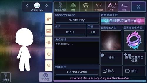 加查海关和咖啡 安卓版v1.1.0截图0