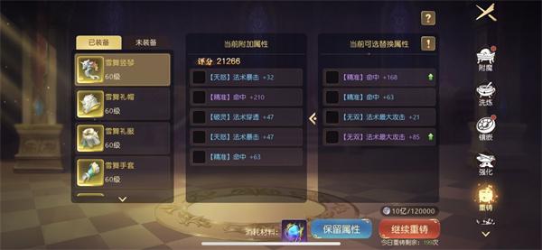 有杀气童话2小米版6