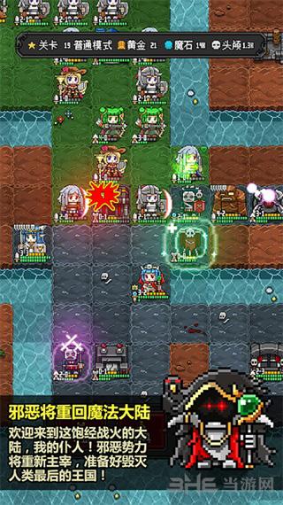 恶魔守护者2 官方安卓版v2.22截图0