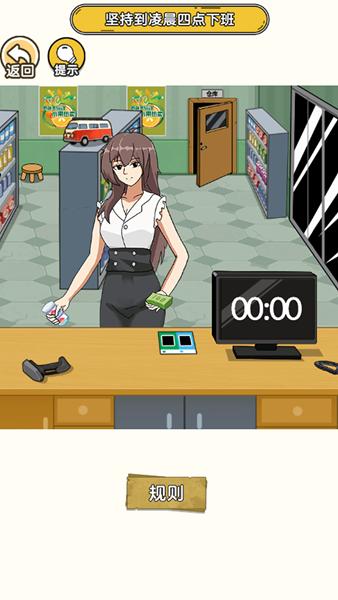 高能预警 安卓版v1.0.0截图1