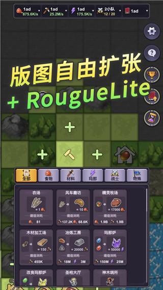 精灵王国 安卓最新版v1.7.0截图3