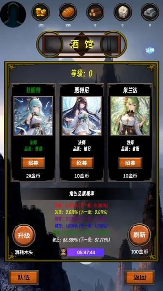 无尽之塔 最新版v0.1截图1