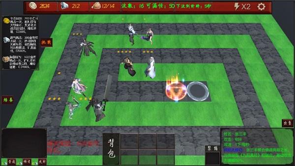 武侠循环圈无限金币钻石版 最新版v1.7.0截图1