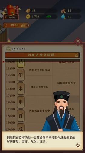 秘闻异事录 安卓版v0.3.6截图2