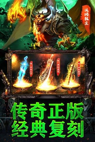 无尽争霸单机版 安卓最新版v1.0.0截图3