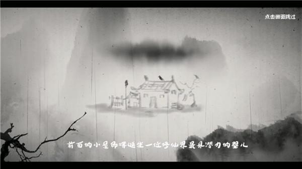 我对修真没兴趣内置无限资源存档版图片4