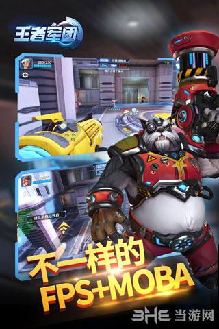 王者军团 安卓官方版v1.9.14截图1