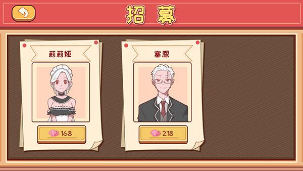 米琪果汁店图片12