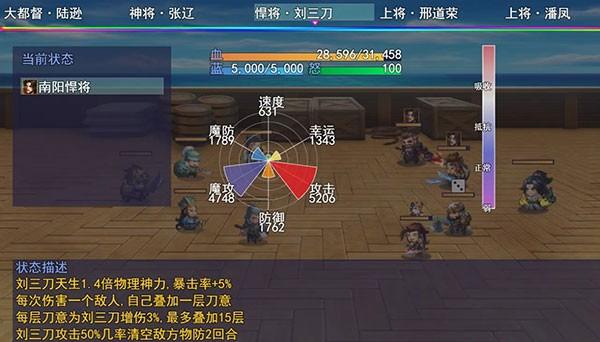 三国魔兽大乱斗 官方最新版v1.5.0截图1