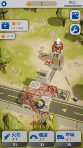 一飞冲天火箭图片1