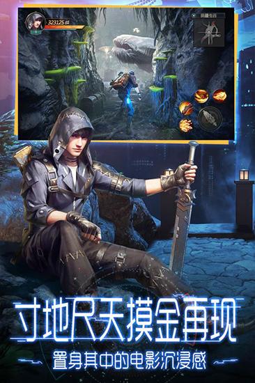 鬼语迷城gm版 v5.46.311.504.1截图0