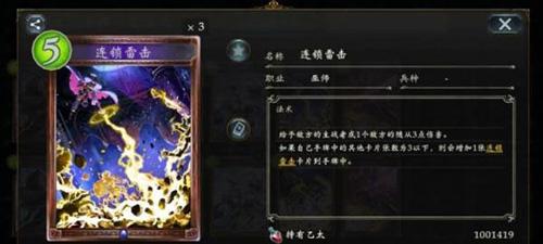 影之诗华为版15