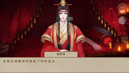 主母在上清软破解 最新版v3.1截图0