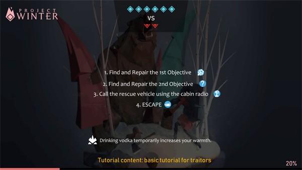 冬日计划 安卓版v1.7.0截图2