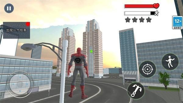 我是超级英雄 最新版v1.0截图3