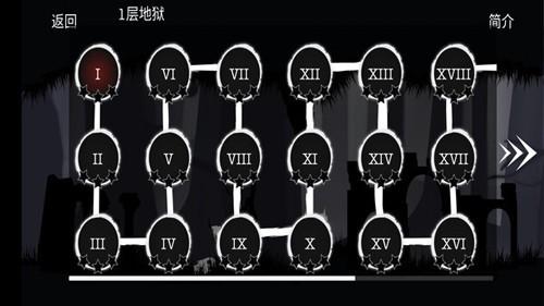 恐怖地狱丛林手机版 最新版v1.0截图1