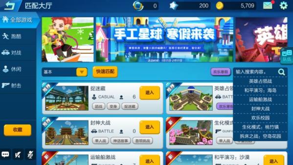 手工星球图片11