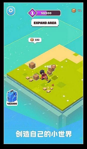 建造山谷 手机版v1.2.1截图3