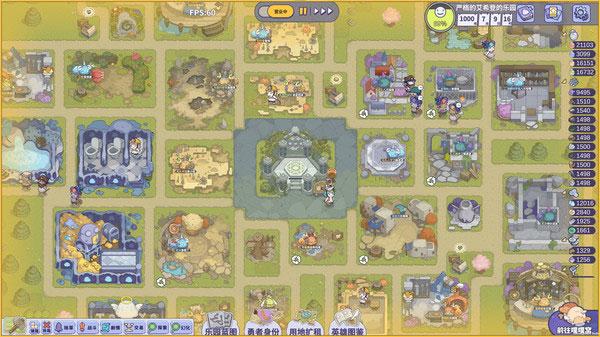 噗噗的冒险乐园2