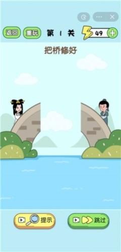 脑子要瓦特了 最新版v1.0.2截图2