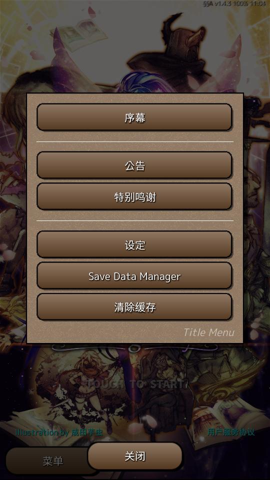 Ending Days中文版 安卓版v1.4.8截图0
