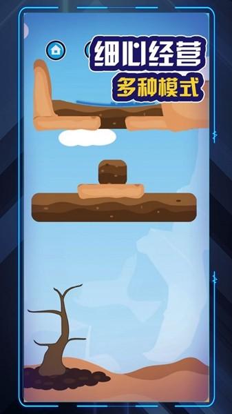 爷爷去种田 安卓最新版v1.0.3截图1