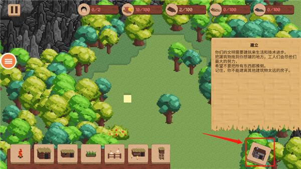 我的工艺探索世界4