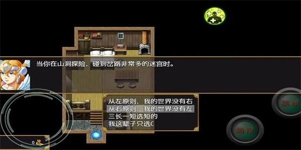 开局抽取超级天赋 最新版v1.1截图0