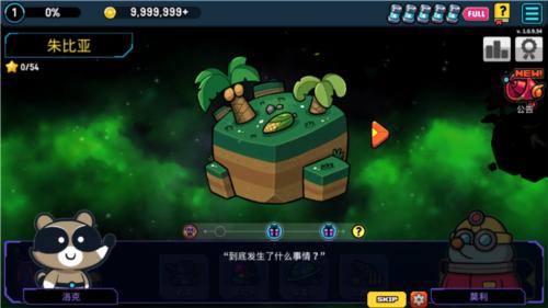 星际炮塔无限金币版图片1