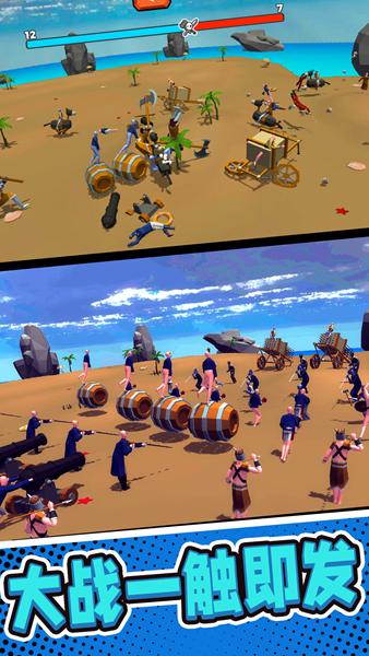 军队战场模拟游戏图片2