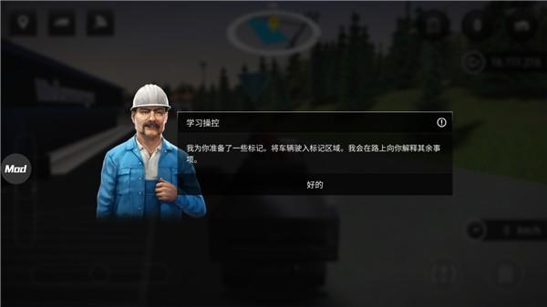 模拟建造3图片3