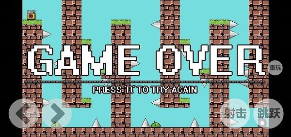 iwanna史莱姆 安卓版v1.0.2截图2