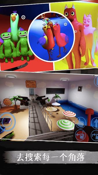 恐怖惊悚生存逃脱游戏图片2