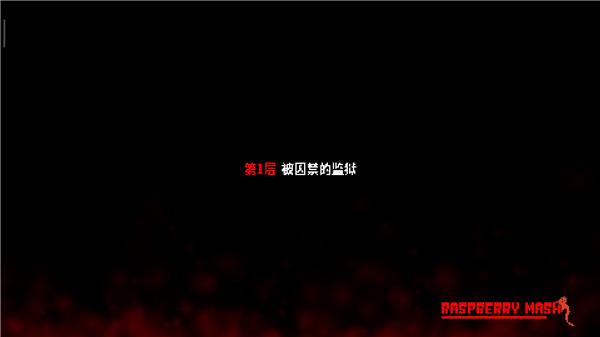 弑神少女炸裂树莓浆14