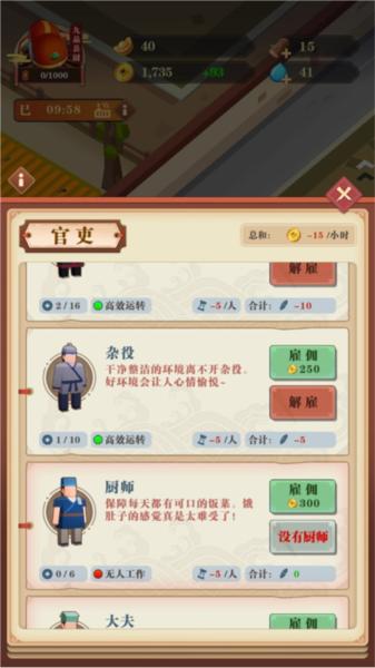 秘闻异事录图片5