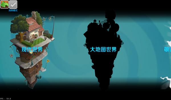 植物大战僵尸lz重制版 安卓版截图2