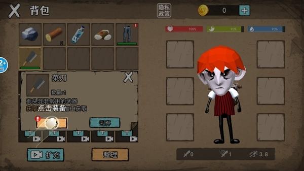 饥荒收集生存去广告版图片10