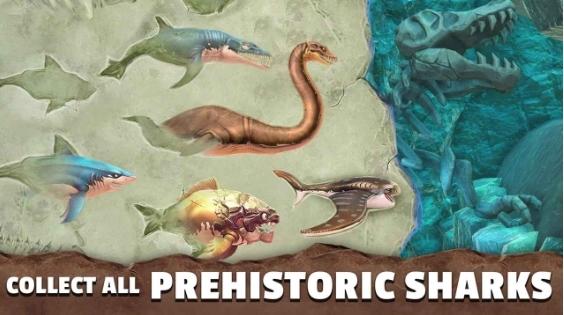 饥饿鲨史前世界图片1