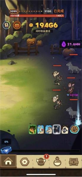 差不多英雄图片1