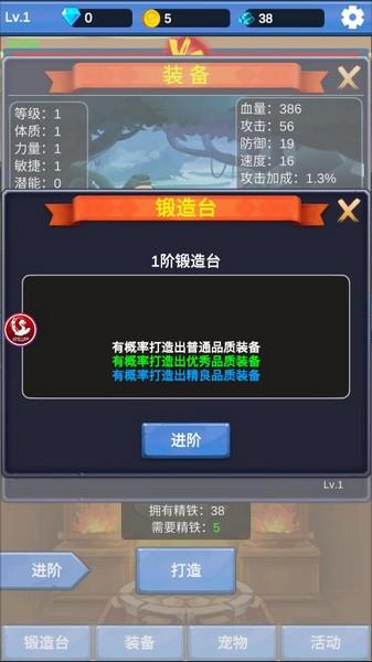 抽卡勇士 安卓版v1.0截图0