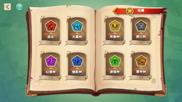 我有一座育龙岛破解版图片10