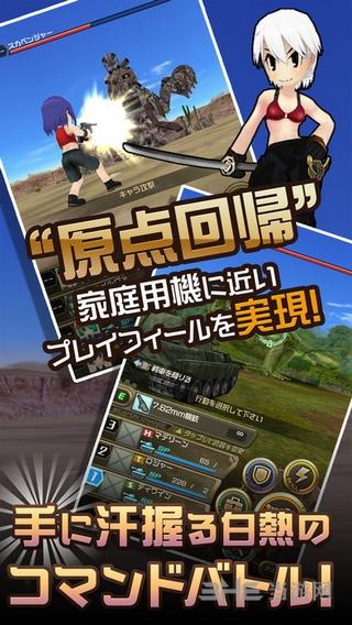 重装机兵:荒野方舟 安卓版V1.1.0截图0