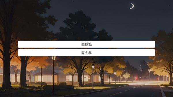 校园群侠传无限金币版图片8