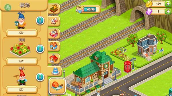 动画城市2农业和城市4