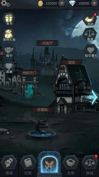 上古封神手游图片2