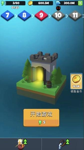 传说中最靓的仔 安卓版v0.7.0截图3